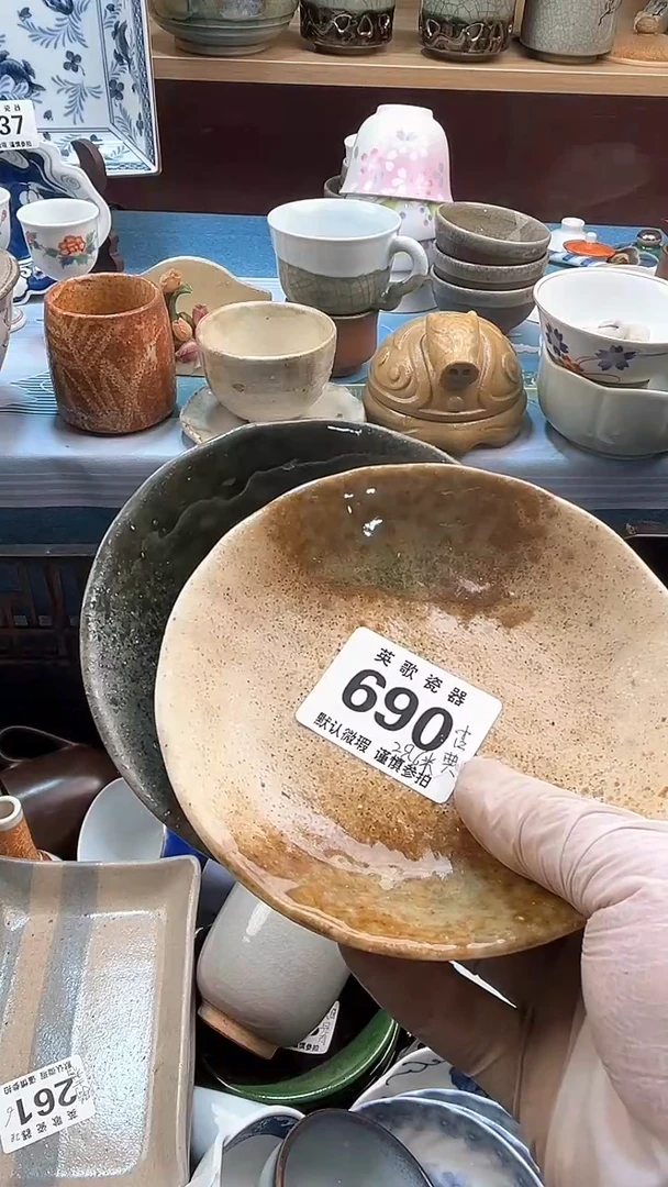 【闪购商品】瓷片英歌瓷器满19.9包邮