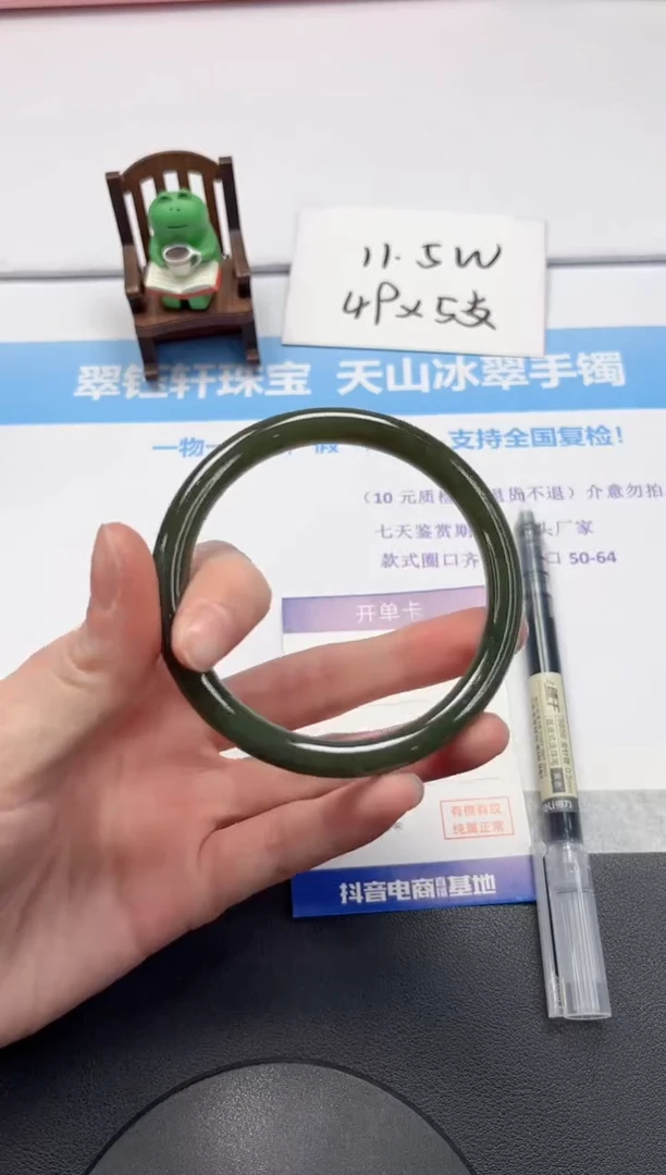 【闪购商品】和田玉手镯未镶嵌V358-61.8