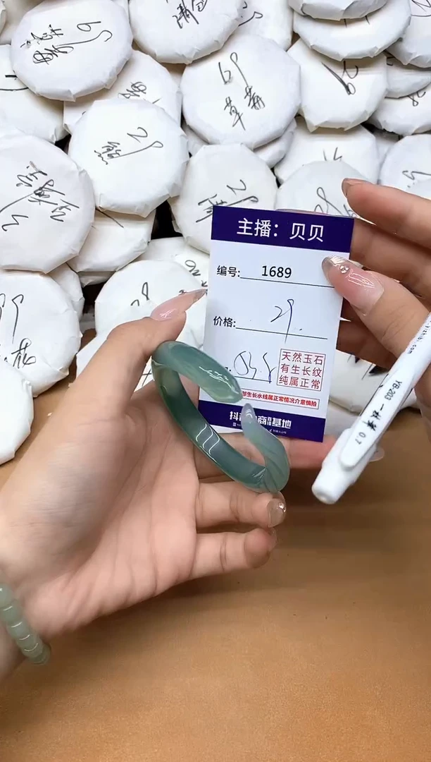 手镯玛瑙/玉髓未镶嵌1689