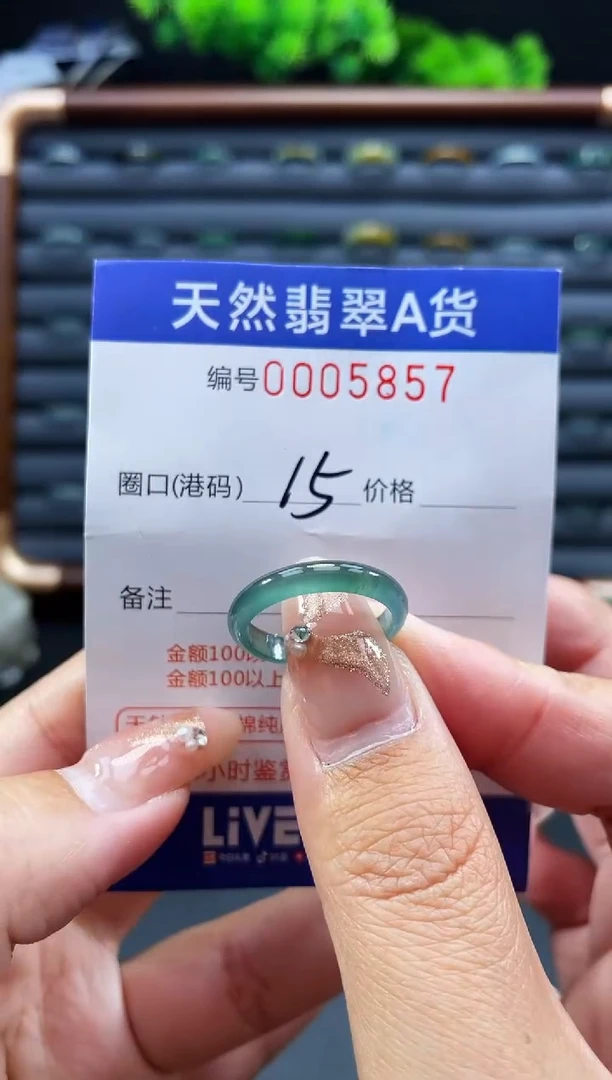 未镶嵌戒指翡翠戒圈