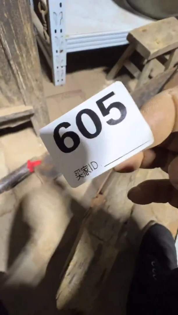 用****308180老王直播间专属链接