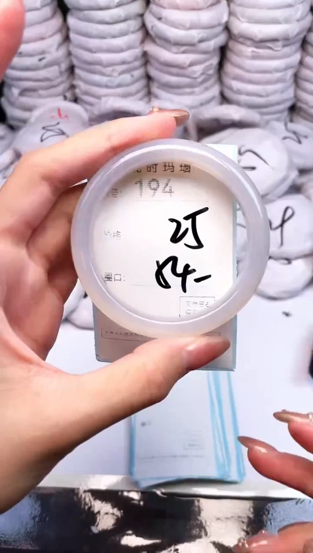 手镯玛瑙/玉髓未镶嵌194