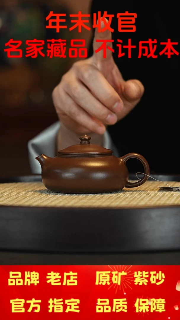 【闪购商品】紫砂茶壶宜兴茗壶正品高端紫砂壶