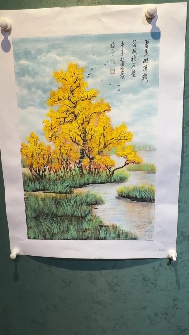 国画湖社画会/谢福堂（带书）-12-31-62