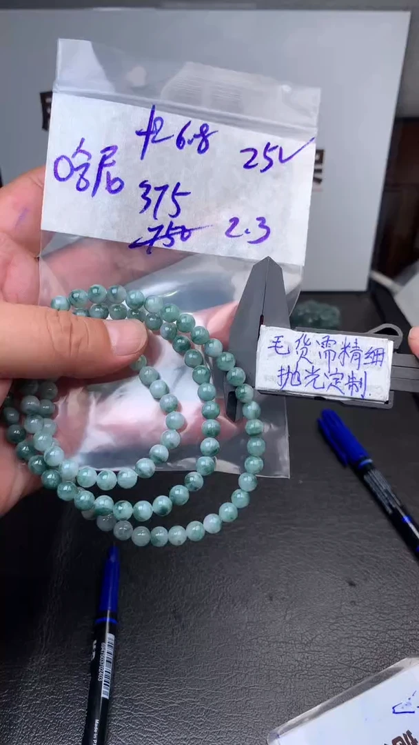 【闪购商品】定制翡翠合金毛货需抛光多样性拍一发一
