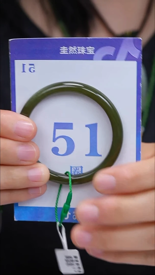 未镶嵌手镯和田玉142