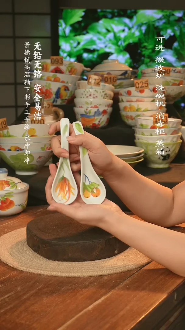 瓷景德镇高温瓷釉下彩手绘陶瓷