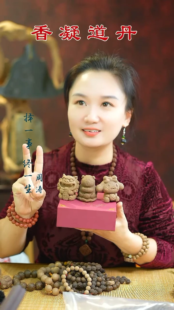 合香（三才两个摆件随机发）