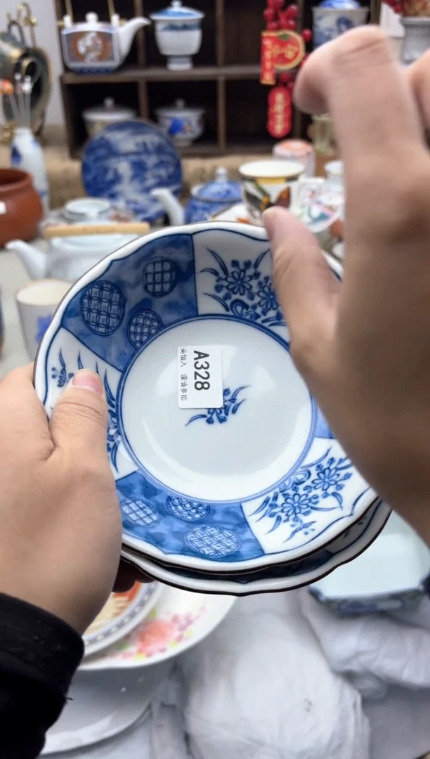 【闪购商品】碟328A............