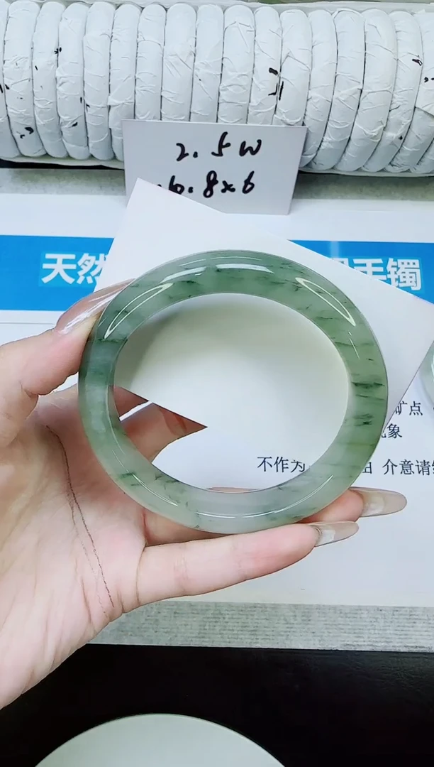 未镶嵌手镯石英质玉262/62