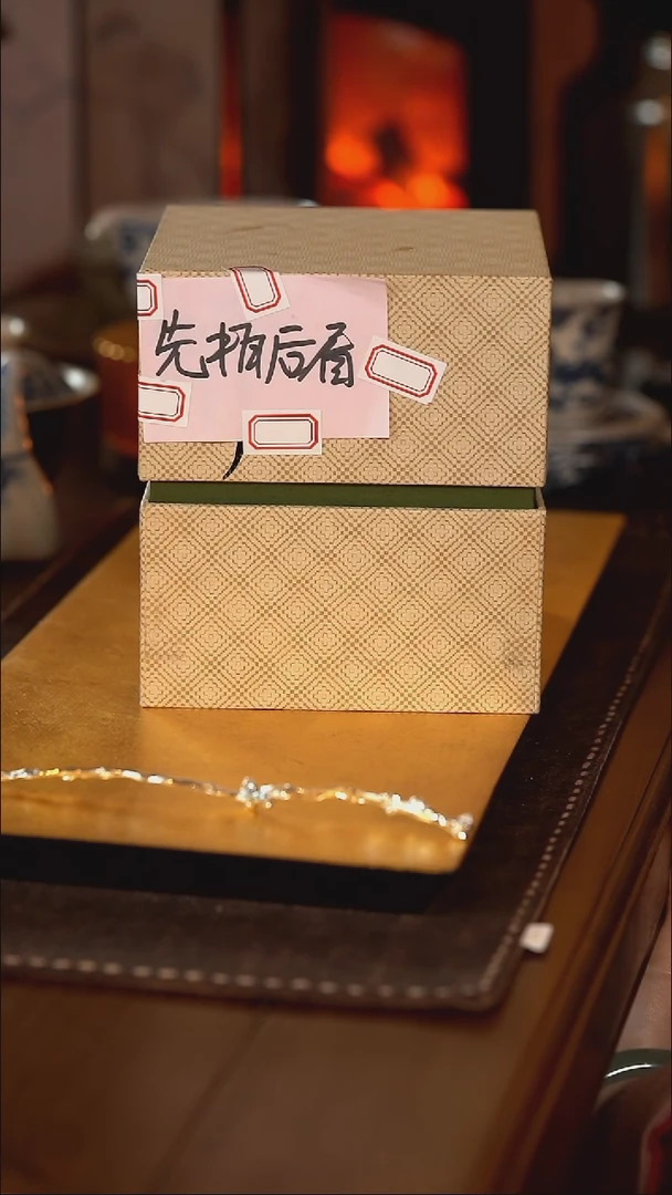 【闪购商品】[刷刷专属]新年福利52