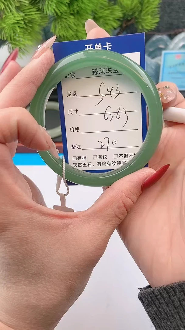【闪购商品】石英质玉手镯未镶嵌s43东陵玉微色差