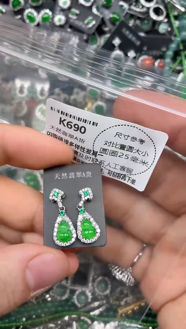 颈饰未镶嵌翡翠K690耳钉