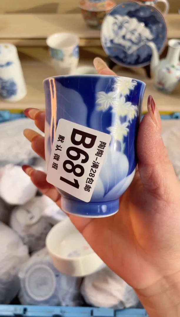 【闪购商品】杯瓷器瓷器瓷器瓷器B681