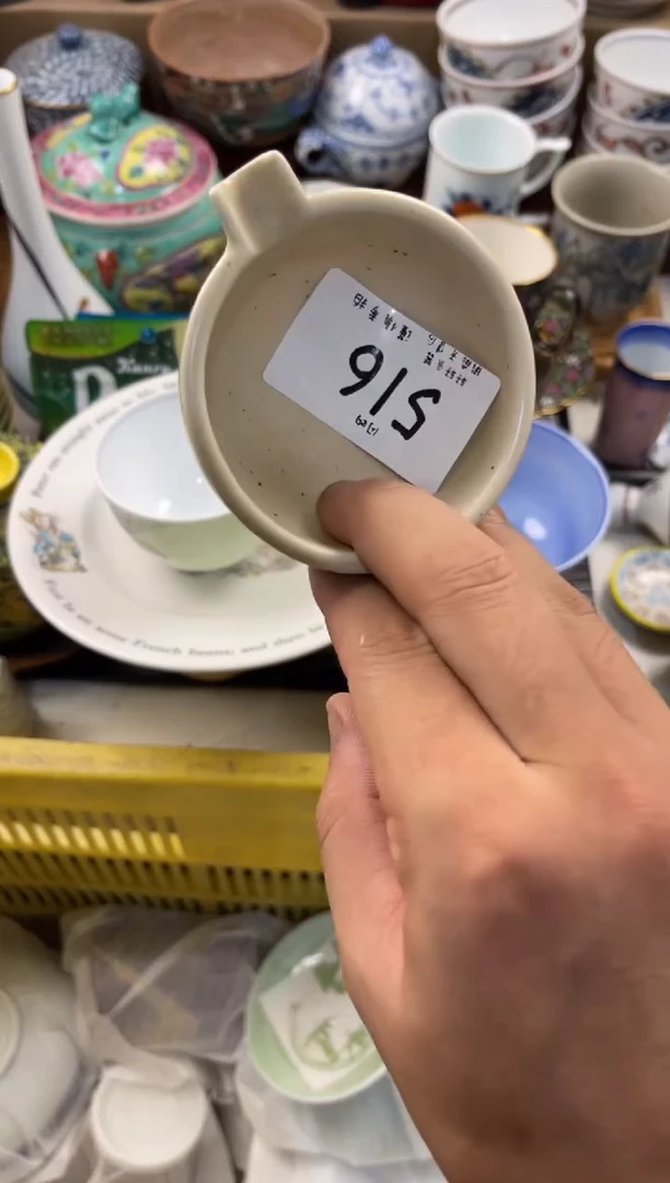 猪****d店铺名称 轩轩瓷器 闪购类型 定向 猪猪的Friend