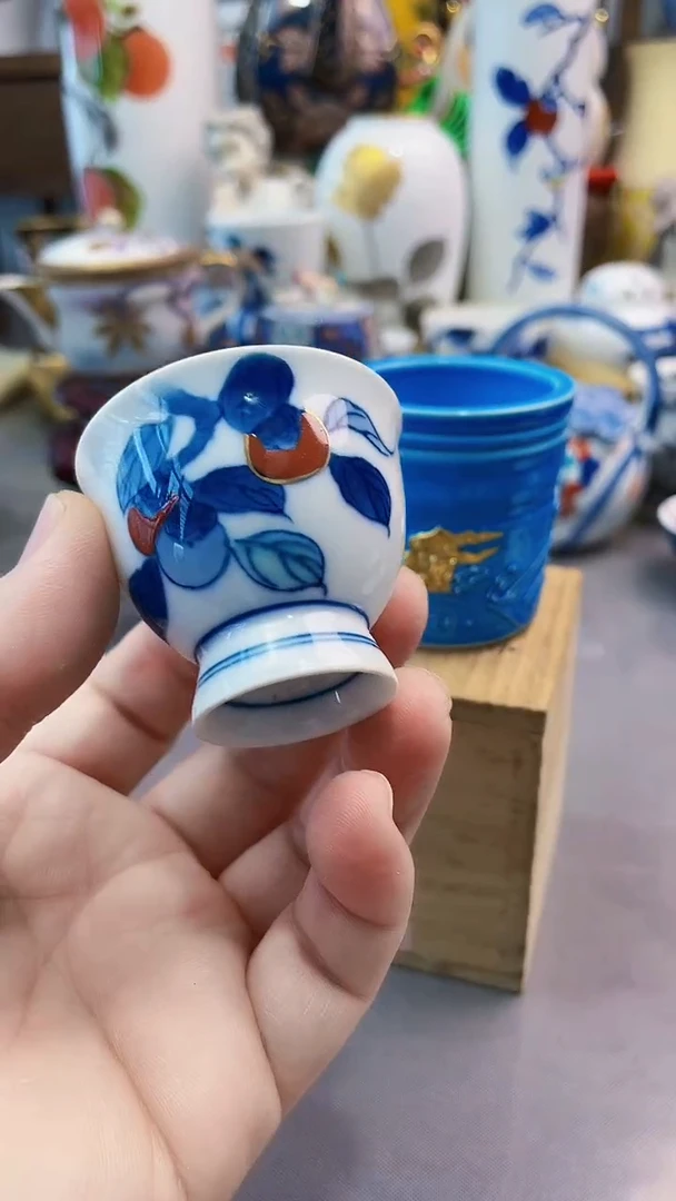 瓷片田万柿子茶杯