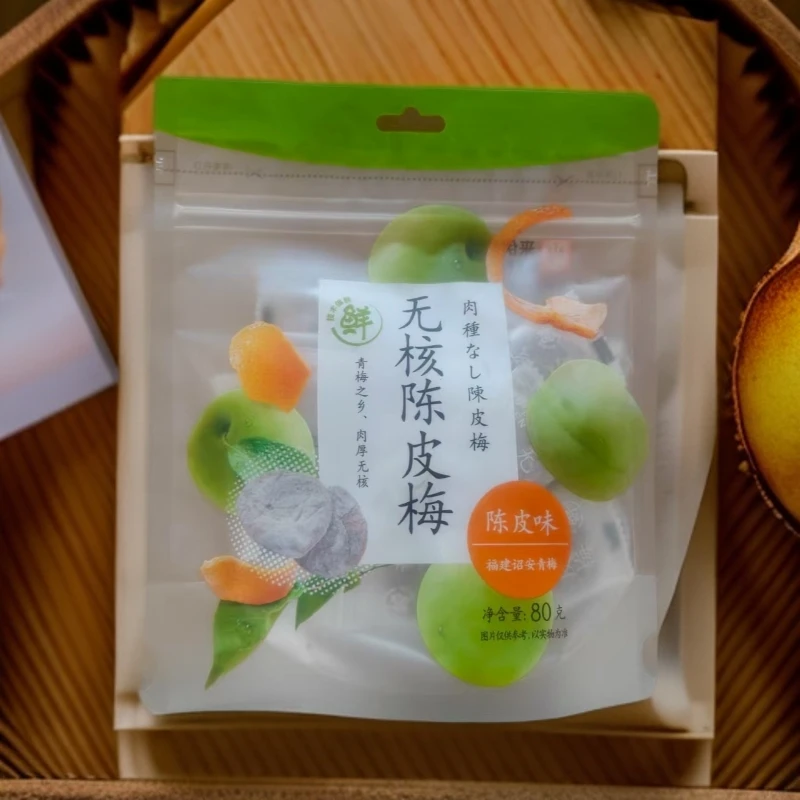 7605 HF 核陈皮梅
