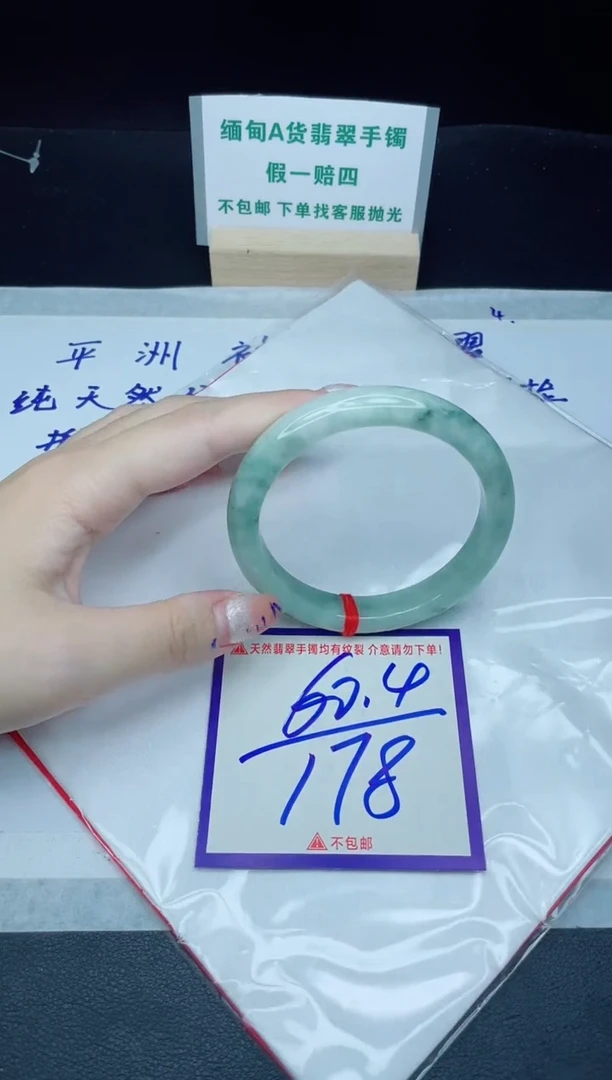 定制翡翠未镶嵌我