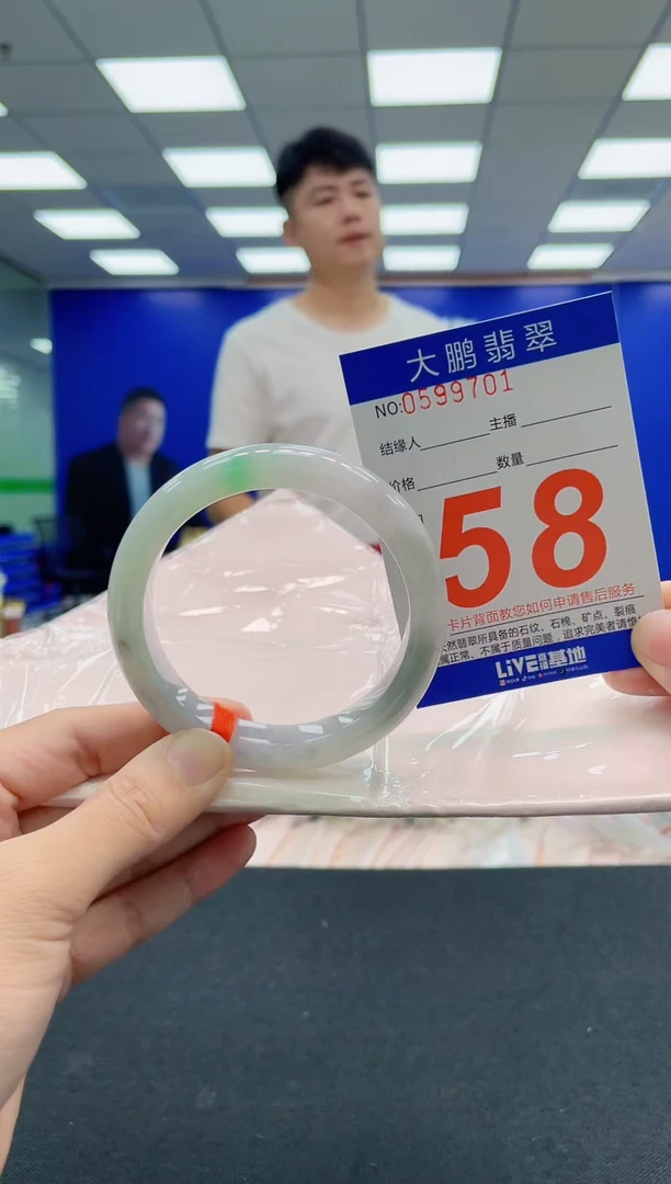 翡翠手镯未镶嵌AAAAAAAAA