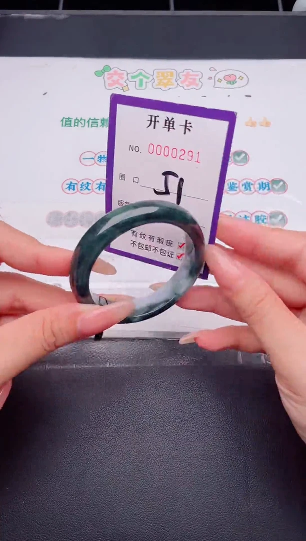 未镶嵌手镯翡翠翡翠手镯未镶嵌