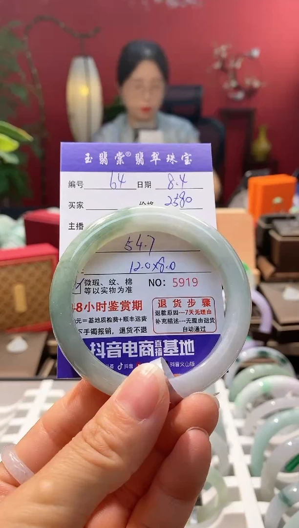 翡翠手镯未镶嵌翡翠64