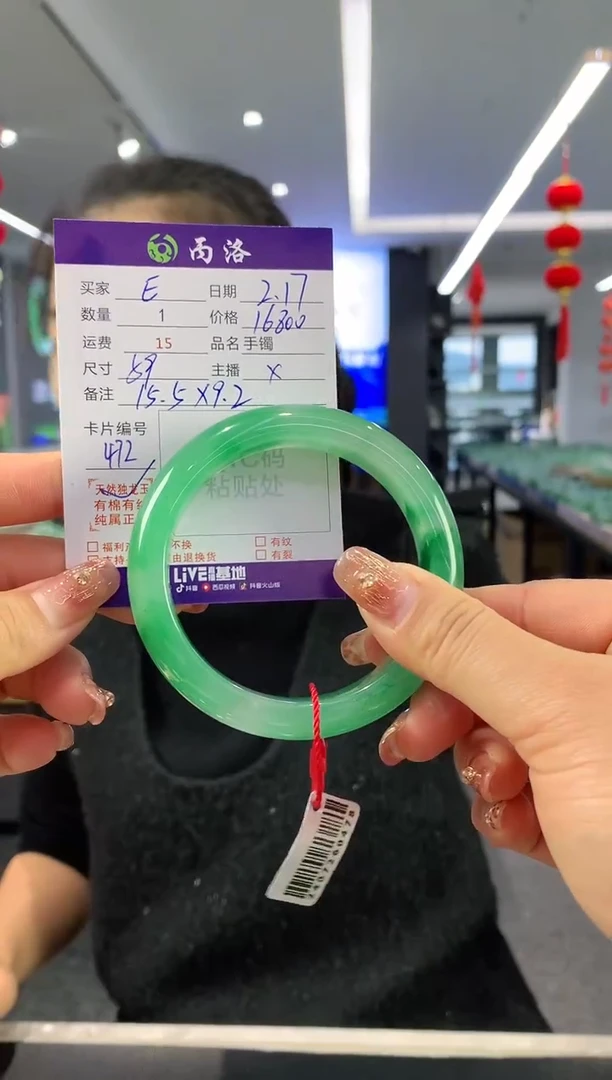 【闪购商品】石英质玉手镯未镶嵌手镯