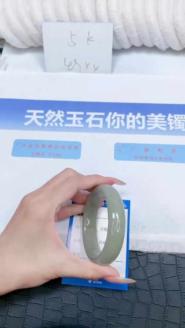 未镶嵌手镯石英质玉310-56.4