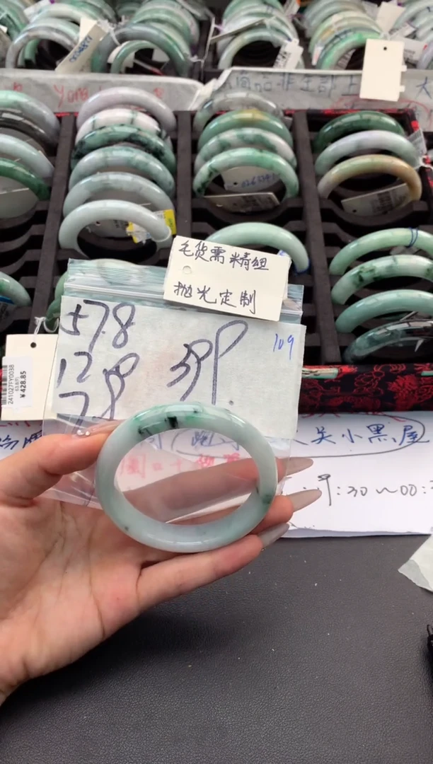 【闪购商品】定制翡翠未镶嵌毛货需精细抛光+多人