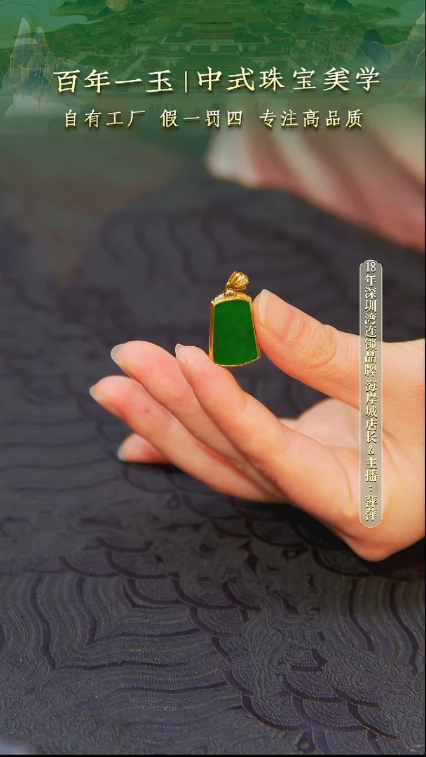 吊坠(不含链)18K金镶嵌翡翠18K金天然缅甸A货翡翠无事牌吊坠-0841