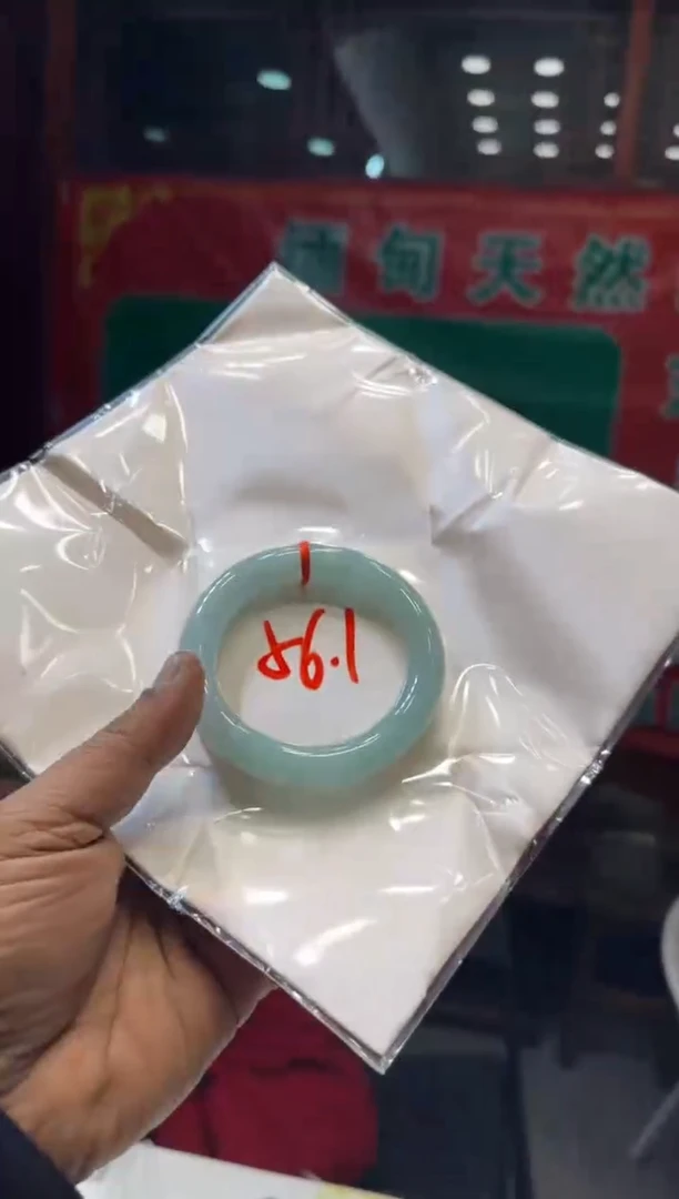 未镶嵌手镯翡翠手镯