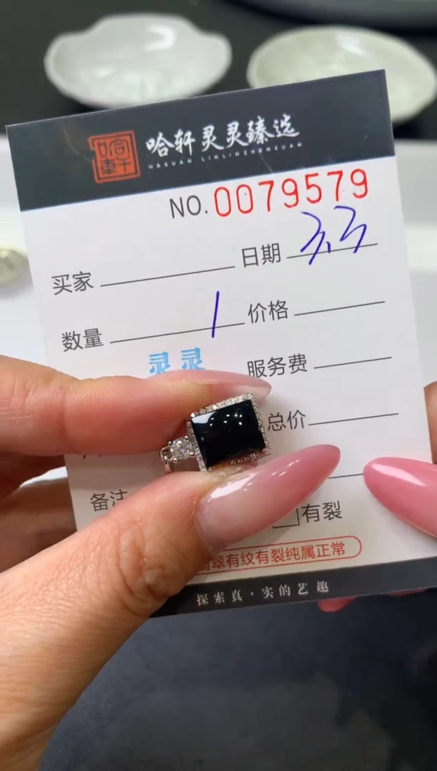 【闪购商品】翡翠挂件未镶嵌哈轩 挂件1