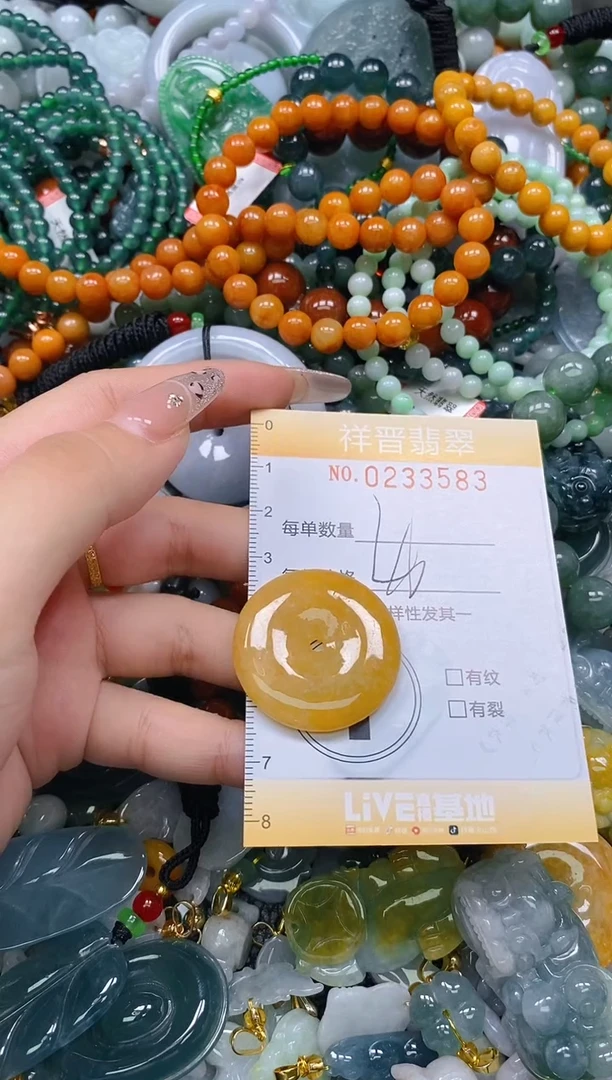 颈饰未镶嵌翡翠闪购0233583