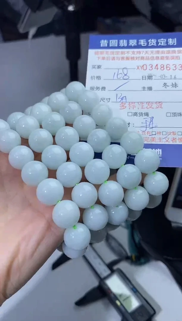 【闪购商品】翡翠未镶嵌颈饰多样性发其一348633