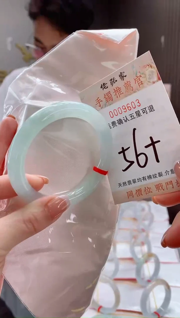 未镶嵌手镯翡翠天然缅甸A货翡翠
