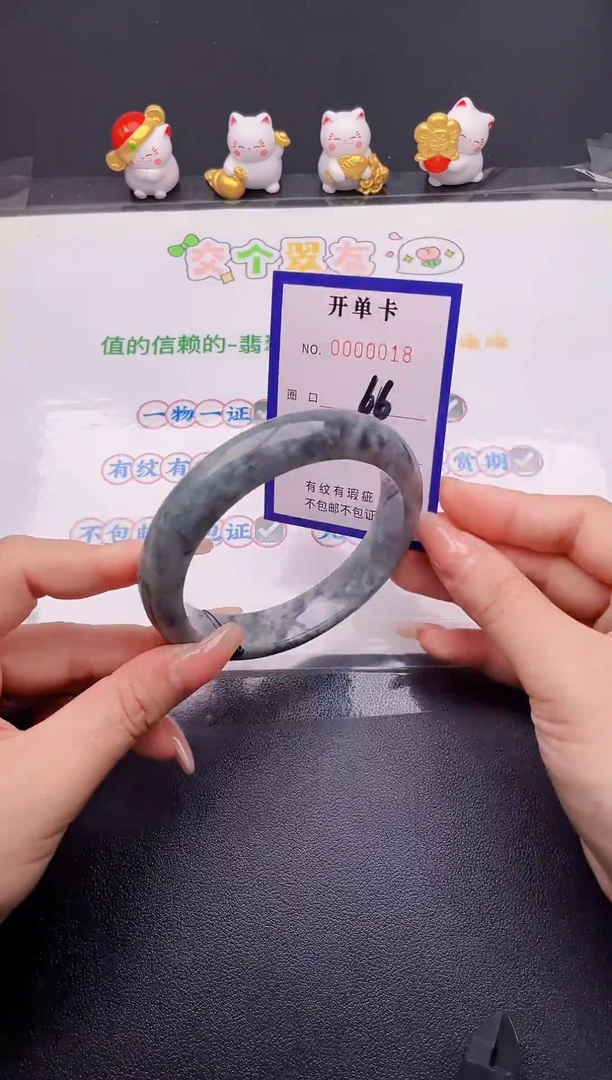 翡翠手镯未镶嵌翡翠手镯未镶嵌