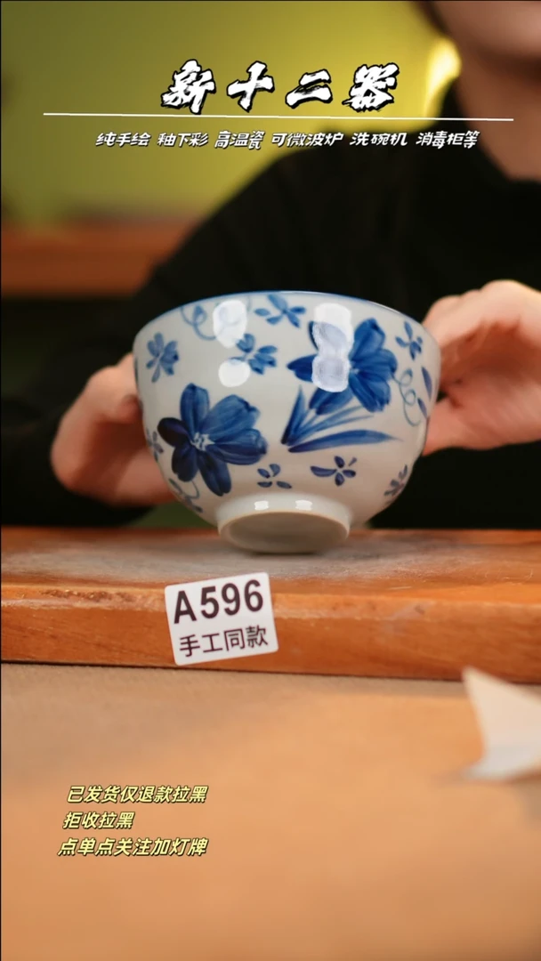 【闪购商品】其他A596十二器瓷器瓷器瓷器