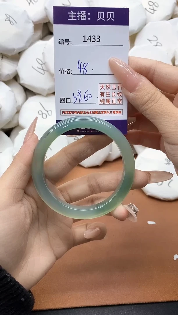 【闪购商品】玛瑙/玉髓手镯未镶嵌1433