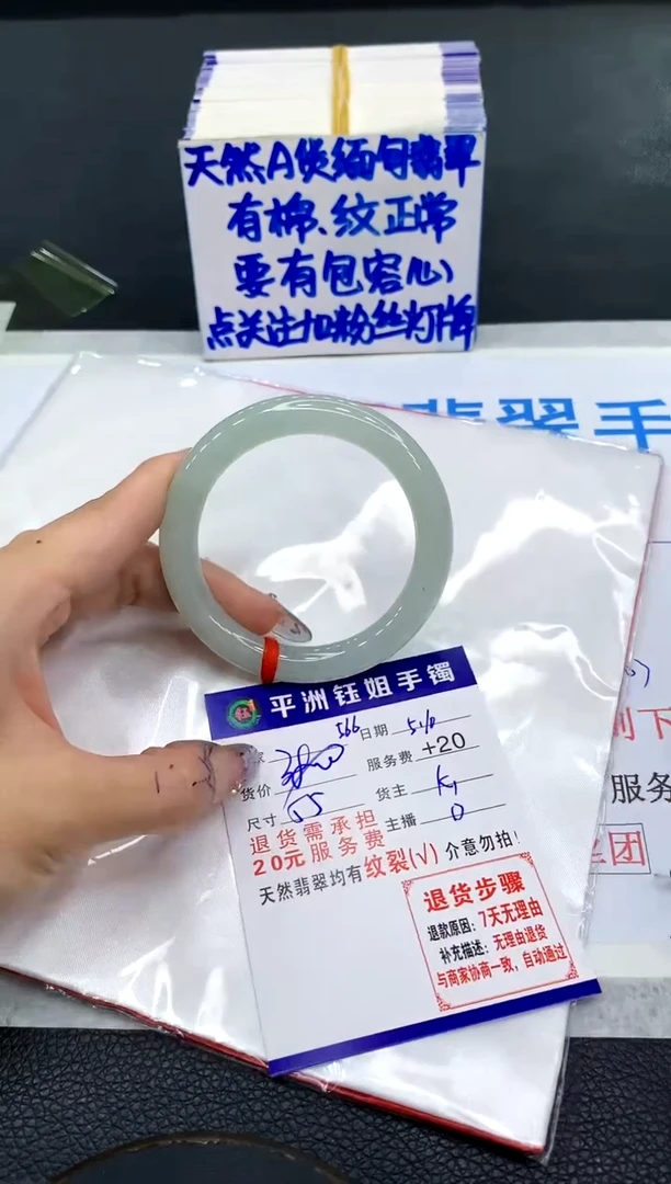 翡翠手镯未镶嵌1111111111