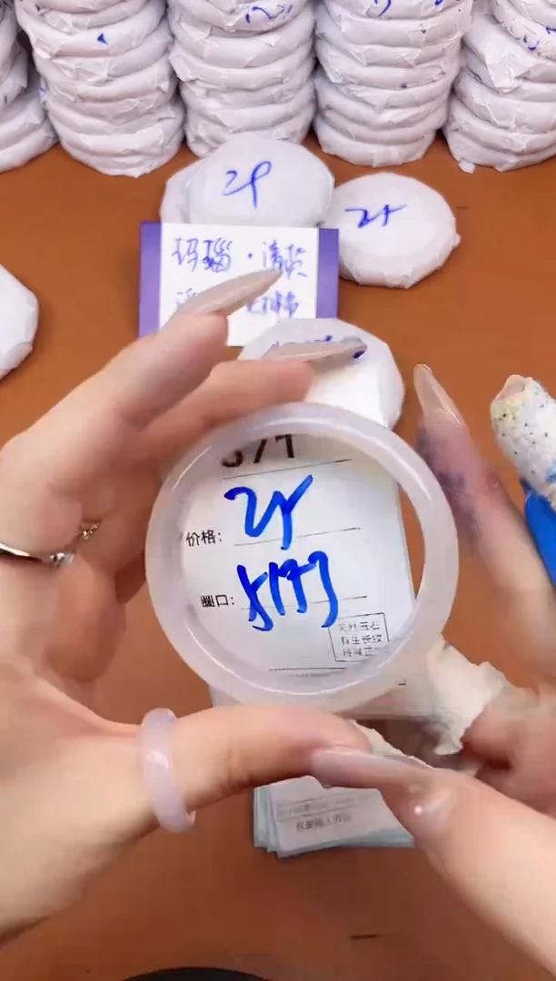 【闪购商品】玛瑙/玉髓手镯未镶嵌371