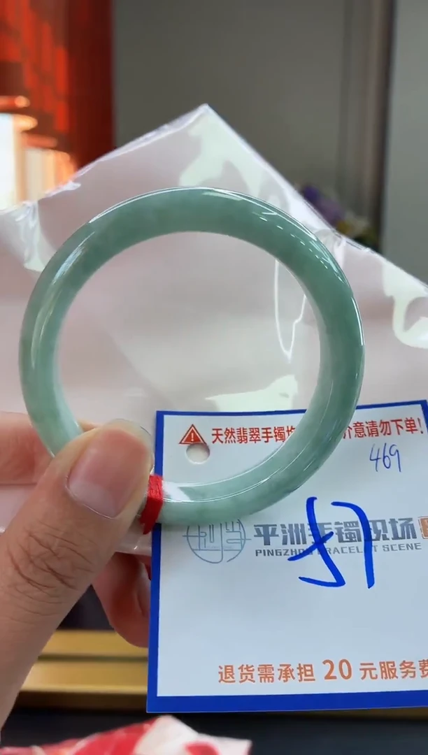 未镶嵌手镯翡翠111111111111