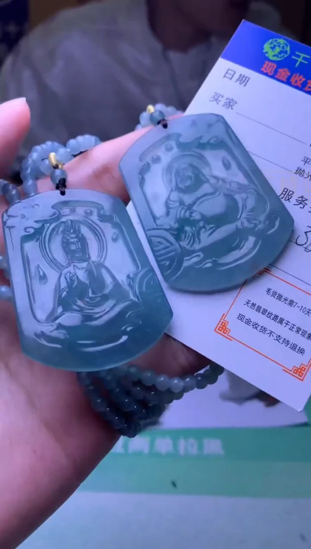 定制翡翠未镶嵌毛货-不退不换