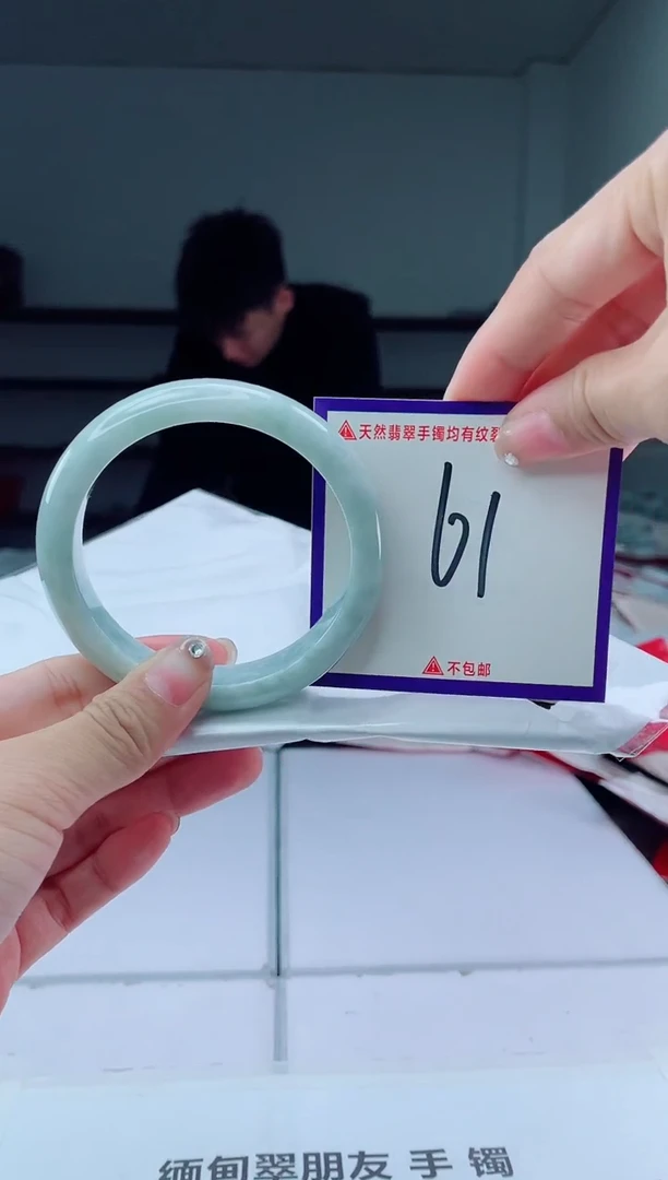 未镶嵌手镯翡翠我