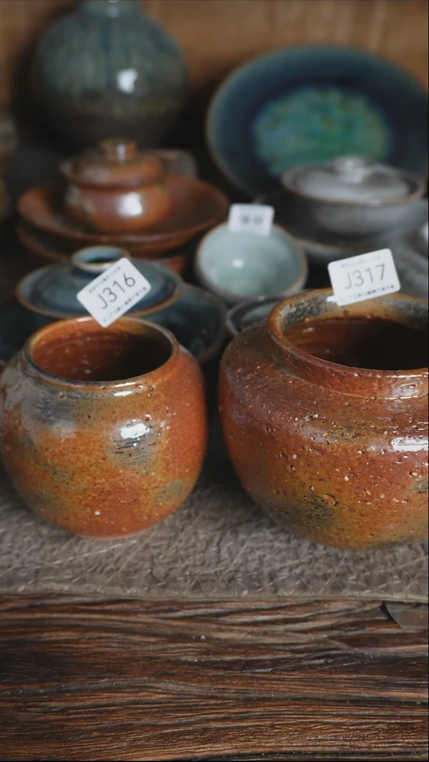 J316号317号拍品，一物一拍