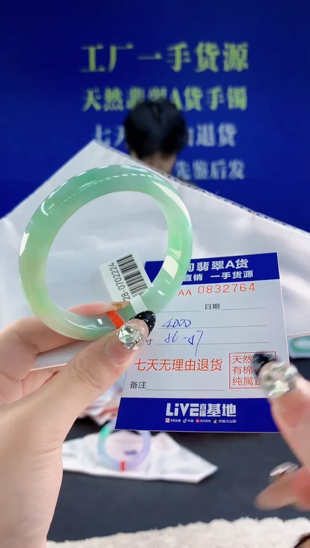 未镶嵌手镯翡翠64天然翡翠A货
