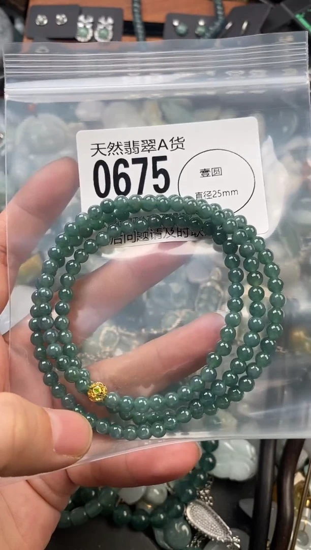 颈饰未镶嵌翡翠翡翠0675