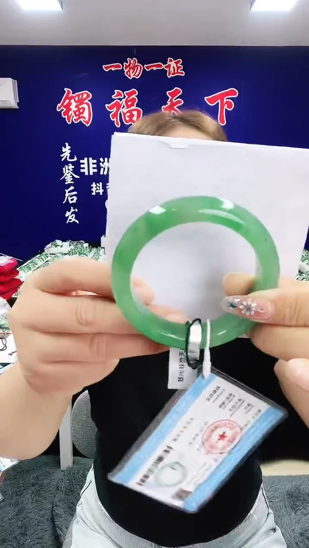 未镶嵌手镯石英质玉（非洲翠）1