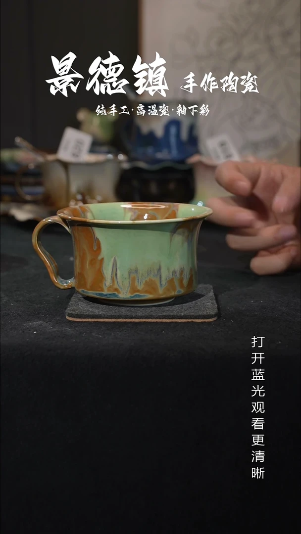 原创景德镇手工高温陶瓷841