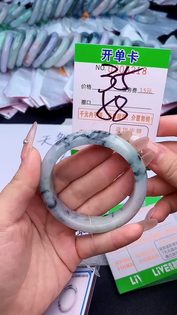 未镶嵌手镯翡翠18天然缅甸A货