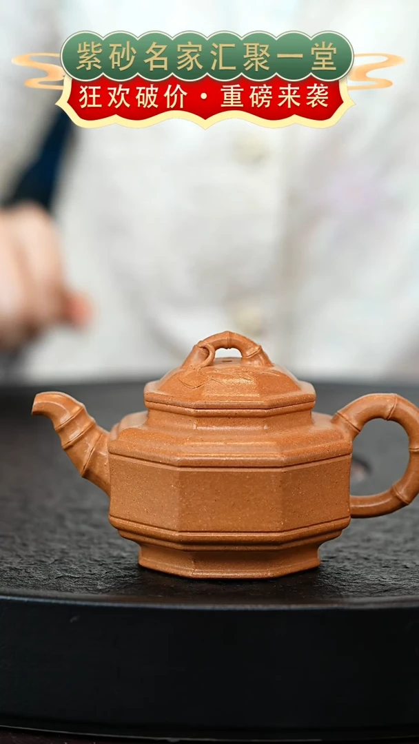 茶壶紫砂宜兴紫砂