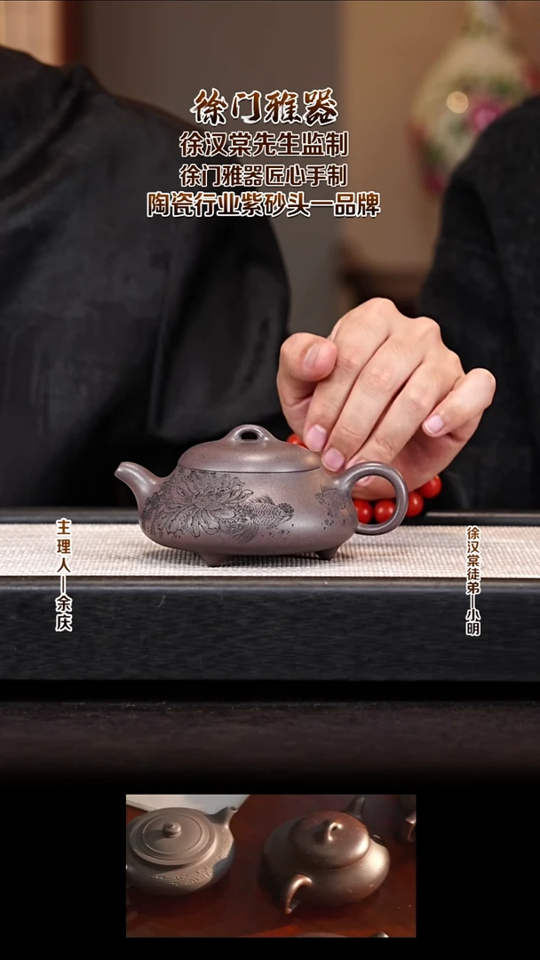 茶壶紫砂XMYQ59汉棠石瓢 天青泥 210cc